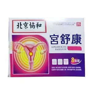 Bắc Kinh Concorde Palace Miếng dán thoải mái 8 miếng dán / hộp Sử dụng bên ngoài Vật lý trị liệu phụ trợ
