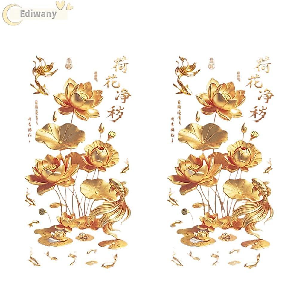 EDIWANY 2 miếng dán tường hoa sen vàng, koi chống tĩnh điện, trang trí phòng khách/phòng ngủ/phòng tắm