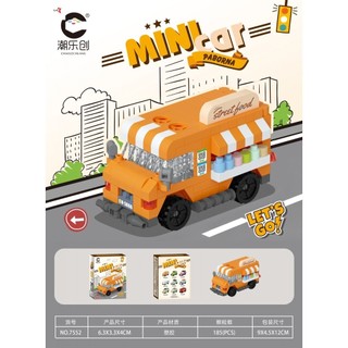 Khối xây dựng Xe buýt địa hình ô tô - Đồ chơi giáo dục cho bé trai Quà tặng trẻ em