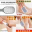 Dụng cụ mài chân tiện dụng Thiết bị làm móng chân Ten-Grip Foot mài đá chà xát chân Loại bỏ da chết Loại bỏ đế chân gót chân vết chai Dụng cụ làm móng chân Dao mài