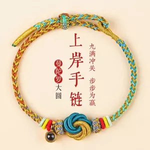 Wenchang Thắt Nút Manjusri Shore Dây Tay Nam Nữ Phong Cách Sinh Viên Kỳ Thi Đại Học Kỳ Thi Đầu Vào Danh Sách Vàng Tiêu Đề Cus