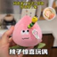 Spike Price Long Worm Peach Doll Sáng Tạo Caterpillar Peach Doll Giá Trị Cao Có Thể Ẩn Nhẫn Bất Ngờ Kỷ Niệm Lời Thú Tội Quà Tặng
