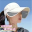 Mũ Chống Nắng Ngoài Trời Golf Chống Nắng Mũ Chống Nắng Nữ Mùa Hè Rộng Vành Thể Thao Full Mặt Trống Top Kéo Tấm Nắp