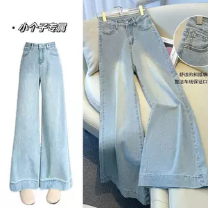 2026 Quần lót sàn Denim màu xanh nhạt cạp cao ống rộng phù hợp với mùa xuân, mùa thu, quần tất cả các trận đấu dành cho nữ
