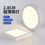 Đèn LED siêu mỏng gắn bề mặt Bảng điều khiển Đèn nhúng không lỗ Kỹ thuật Đèn trần mờ ba màu Lối vào Aisle S