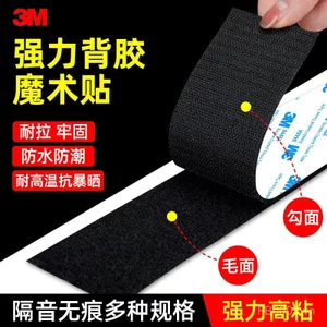 3M Siêu Dính Velcro Cố Định Xe Ô Tô Chân Miếng Lót Đặc Biệt Dính Băng Tự Dính Mặt Sau Phim Đóng Gói Velcro C4
