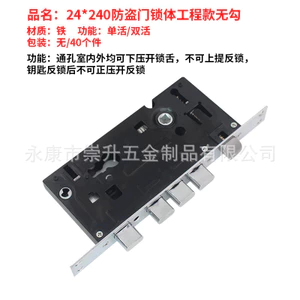 CA Group Rise Buyang Trăng Lưỡi Liềm Wanwang Jiali Khóa Cửa Chống Trộm Thân Đa Năng Đầu Vuông Đầu Tròn Đơn Sống Đôi Van Khóa Cửa TXAB