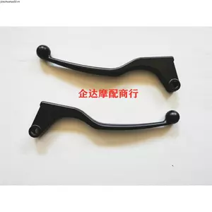 Thích Hợp Cho Wuyang Honda WY125-A Phụ Kiện Xe Máy Cũ Tay Cầm Nhỏ Ly Hợp Phanh Tay Cầm Đòn Bẩy Phanh Đòn Bẩy