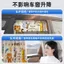Sanchenhlby3949 Khối che nắng ô tô Tấm che nắng riêng tư Tấm che nắng cách nhiệt Loại trượt