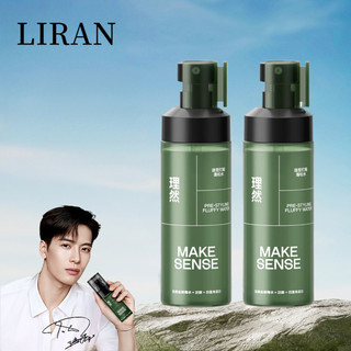 LIRAN MAKE SENSE Fluffy Water Tạo Kiểu Tóc Xịt Không Giặt Xịt Tóc Khô Đế Bùn Di Động Người lười Hình Dạng Lông Tơ Nước Tạo Kiểu Tóc Cung Cấp