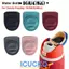 ICUCKO 1 Miếng Đệm Nắp Trên, Nút Chặn Thay Thế Cốc Nước Không Mùi Silicon, Nút Niêm Phong Bình Nước Chống Rò Rỉ Cho Owala FreeZip 19 / 24 / 32 / 40oz