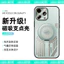 Ống kính Maxpro17eiphone 16e Thích hợp để làm mát giá đỡ băng Full Hollow 16propropro Gói tuyết161315Series max Shell Fox Khung hút tay Hợp kim nhôm Apple 14 Magnet