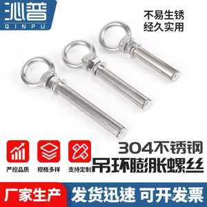Vít mở rộng vòng thép không gỉ 304 M6M8M10M12 Móc xoay có vòng mở rộng vòng mở rộng Bu lông TK8G