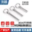 Vít mở rộng vòng thép không gỉ 304 M6M8M10M12 Móc xoay có vòng mở rộng vòng mở rộng Bu lông TK8G