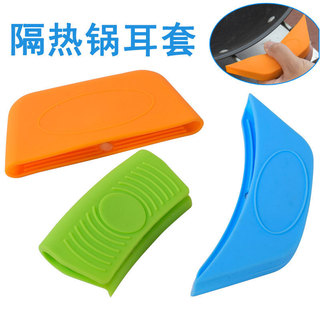 Vỏ tay cầm tai nồi silicon