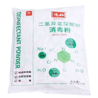 Jiehao, Bột khử trùng Natri Dichlorinate Đông Quan City Plus 20G * 20 Gói 6.3