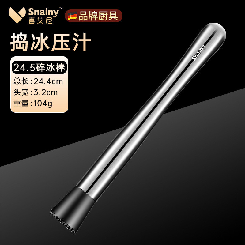 Giảm 20% Chày Dầm Chanh Đập Đá Inox 304 Đầu Gai Tam Giác Dụng Cụ Pha Chế Cocktail Trà Sữa Barista Dùng Nhà Hàng Quán Cafe