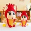 Mô Phỏng Búp Bê Cá Crayfish Cay Ngộ nghĩnh Shin-Chan Sang Trọng Đồ Chơi Tricky Gối Giường Ôm Ngủ Bé Trai Quà Tặng 260604