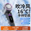 2025 Ice Pack Quạt Tốc Độ Cao Bán Dẫn Làm Lạnh Quạt Cầm Tay Sạc Di Động Có Thể Gập Lại Quạt Nhỏ RJGT