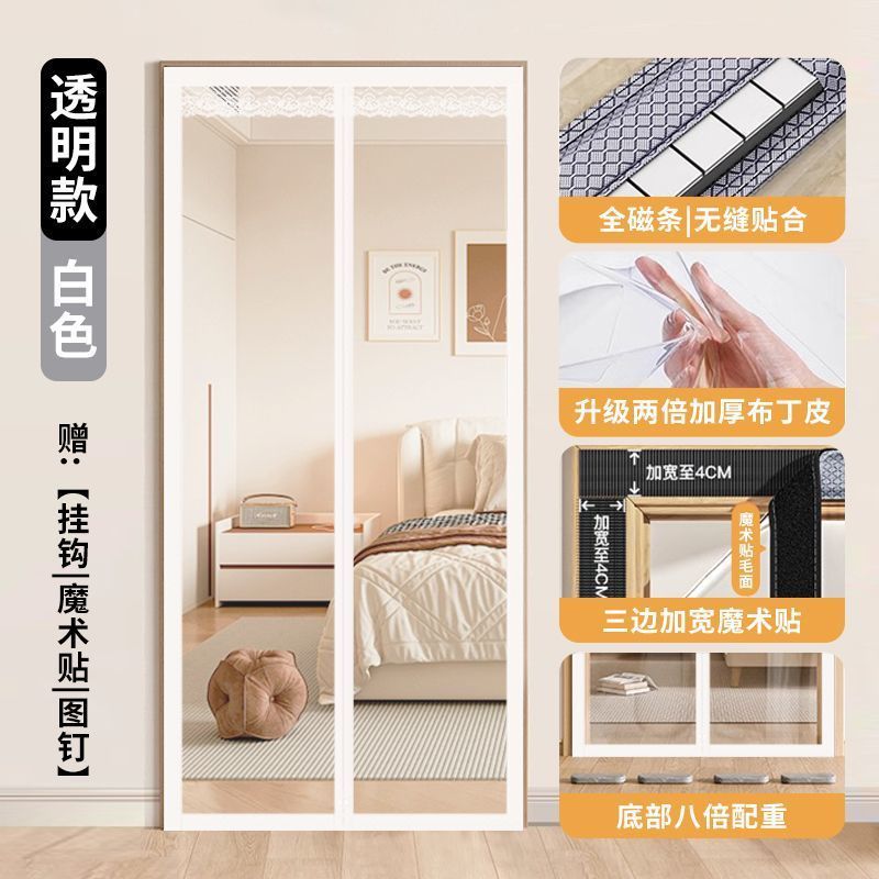 Rèm cửa chống muỗi Sợi kim cương dải từ tính siêu đầy đủ TWDH