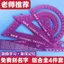 Bộ Thước Chống Mất Bộ Hợp Kim Nhôm Thước 4 Mảnh Khắc Trường Tiểu Học Trung Học Cơ Sở Khắc Tên Sóng Thước 0606