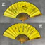 Phong Cách Trung Hoa 33cm Nam Quạt Vải Lụa Retro Gấp Phong Cách Cổ Điển Gấp Quạt Hanfu Rỗng Quạt Xương Quạt Retro Gấp 5AHT