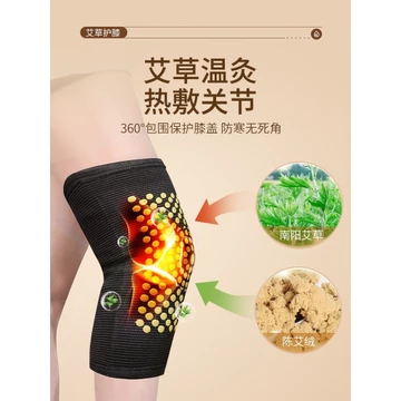 Ngải Cứu Làm Nóng Miếng Lót Đầu Gối Giữ Ấm Cũ Lạnh Chân Nam Nữ Dây Đeo Chung Người Cao Tuổi Mùa Đông Làm Nóng Lạnh Vỏ Bảo Vệ