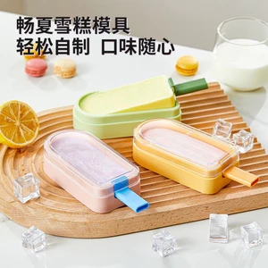 Khuôn Làm Kem Hộ Gia Đình Thực Phẩm Popsicle Popsicle Ice Box Frozen Ice Cube Dụng Cụ Tiện Dụng Trẻ Em Tự Chế Máy Xay Kem R10M