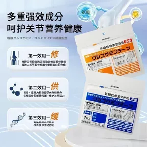 ❈ ❈ ❈ ❈ ❈ ❈ ❈ ❈ ❈ ❈ ❈ ❈ ❈ ❈ ❈ ❈ ❈ ❈ 月 🍒 ❈ ❈ ❈ ❈ ❈ ❈ Glucose Chondroitin Dinh dưỡng Đầu gối Chân lạnh Chăm sóc ấm ápJ3sgR2Fu3