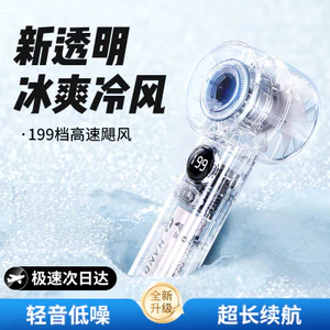 Tốc Độ Cao Nhỏ Pháo Không Khí Cầm Tay Quạt Quà Tặng Mini Học Sinh Bé Thổi Cơm Thổi Lông Mi Di Động 8NG5