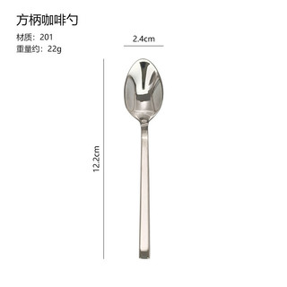 Thép không gỉ Thìa nhỏ tay cầm vuông, bộ đồ ăn gia đình, dùng tráng miệng/cà phê