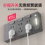 86 Loại Ổ Cắm Mở Rộng Nhà Bếp Phòng Khách Cung Cấp Điện 21 Lỗ Mở Rộng Tường Porous Chuyển Đổi Đèn Ngủ Chia Công Tắc Điều Khiển JVDQ