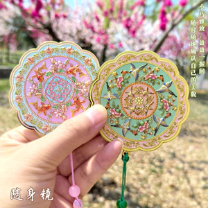 Chim Sẻ Xung Quanh Nhánh Hoa Có Hoa Trên Thổ Cẩm Gương Trang Điểm Di Động Nữ Cổ Di Động Quà Lưu Niệm Ngày Nhà Giáo Quà Tặng Quà Tặng