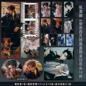 Bán Sản Phẩm Mới Zhang Linghe April Cover Doomsday End Photocard Bưu Thiếp Laser Vé Thanh Chirp Poster Kỷ Niệm Tự In Cao