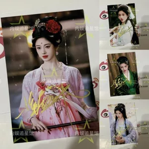 Yue Cân Qiji Ju Jingyi Chiếu Sáng Tự Động Ngôi Sao Hỗ Trợ Hàng Hóa Quà Tặng Cho Bạn Bè 20cm 9,45