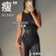 Influencer Latex bó sát bụng thắt chặt eo Khiêu vũ Thể dục Thể thao tại nhà Đai định hình hàng ngày