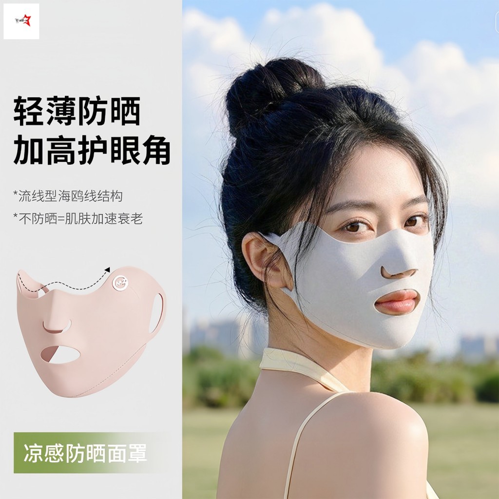 Mặt nạ thể thao chống tia cực tím thoáng khí - Kẹp tai bằng lụa băng để chạy bộ Golf