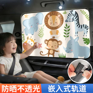 Loại Đường Đua Trẻ Em Rèm Xe Ô Tô Che Nắng Hoạt Hình Chống Nắng Cách Nhiệt Bên Cửa Sổ Đen Rèm Đa Năng Xe Ô Tô Cho Bé26052711