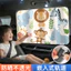 Loại Đường Đua Trẻ Em Rèm Xe Ô Tô Che Nắng Hoạt Hình Chống Nắng Cách Nhiệt Bên Cửa Sổ Đen Rèm Đa Năng Xe Ô Tô Cho Bé26052711