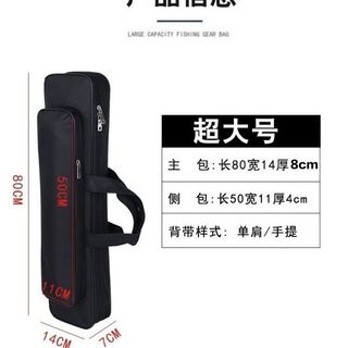 50 / 60 / 70 / 80cm Túi đựng đồ câu cá Mini cầm tay chống nước (Túi cần câu Túi đựng câu cá ngắn) Dung tích lớn