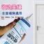 Cùng Màu Dán Cạnh Đóng Đóng Chuyên Nghiệp Dán Sơn Cao Su Trang Trí Ván Chân Đế Cửa Khớp Filler Cạnh Niêm Phong Khung Cửa Dựa Trên Keo 26.3