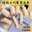 Bangs Roll Tám-Character Air Roll Dụng Cụ Tiện Dụng Tóc Lông Tơ Kẹp Rỗng Cuộn Nổ Lông Tơ Tươi Uốn Con Lăn Pháp XVQ5