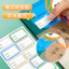 Sáng & Ánh Sáng Trường Tiểu Học Tứ Xuyên Góc Cắt Mờ Túi Tự Dính Bìa Sách Thứ Hai Thứ Ba Chống Thấm Nước Bìa Sách T944N