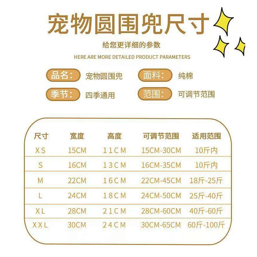 2026 Phong Cách Mới Hoạt Hình Dễ Thương Nước Bọt Khăn Ngày Lễ Khăn Tròn Túi Nhỏ Vừa Lớn Chó Samoyed Golden Retriever Yếm