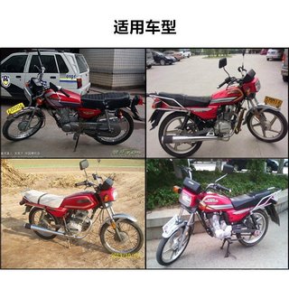 Thích hợp cho Wuyang Honda Xe Máy Bình Nhiên Liệu Khóa Bao Phong Cách Cũ WY125-A-C-F Tiền Jiangjialing Nắp Bình Nhiên Liệu M3QE