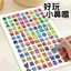 Mũi Nhỏ Ga Cảm Ứng Dự Thảo Copy Tranh Sách Giải Nén Cảm Ứng Vẽ Dải Vẽ Bản Sao Đồ Chơi Quái Vật Phác Thảo Vẽ 6.1