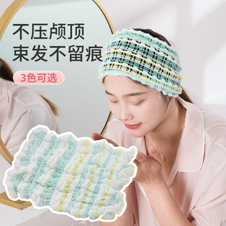 Băng đô rửa mặt nữ Áp dụng mặt nạ Băng đô rộng vành cao cấp Băng đô giặt băng đô