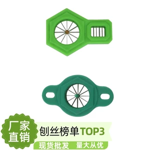 Dụng cụ cắt hành tây cắt góc đậu Dụng cụ tiện dụng Máy hủy tài liệu sử dụng kép Siêu mịn mận băm nhỏ Dao hành tây nhà bếp Multi @ -26060108