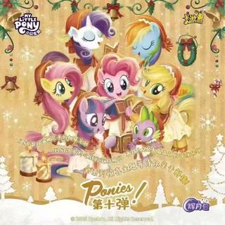 Card You My Little Pony Pony Giá Trị Cao Cùng Phong Cách Bóng Vui Nhộn, Thẻ Đồ Họa Kaguya Trọn Bộ Quà Tặng Sinh Nhật Trọn Bộ