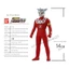 500 Series Galaxy Ultraman Bandai Ultraman Đồ chơi Ultraman Cao su mềm Leo Ultraman